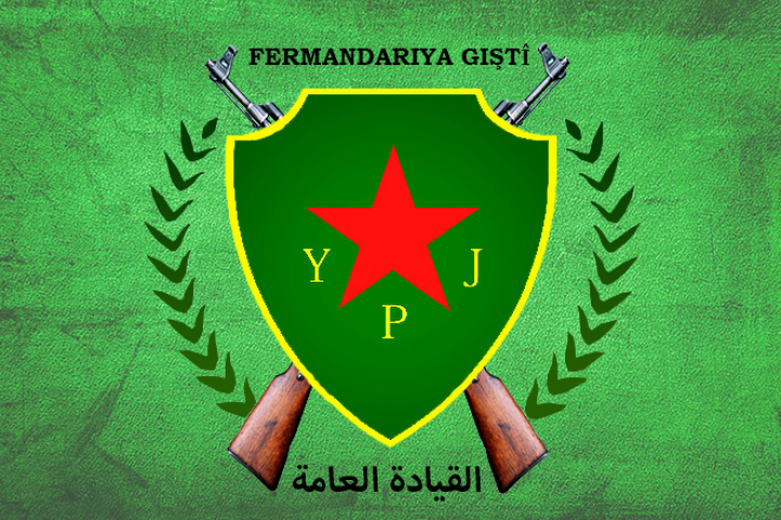 General Command Logo