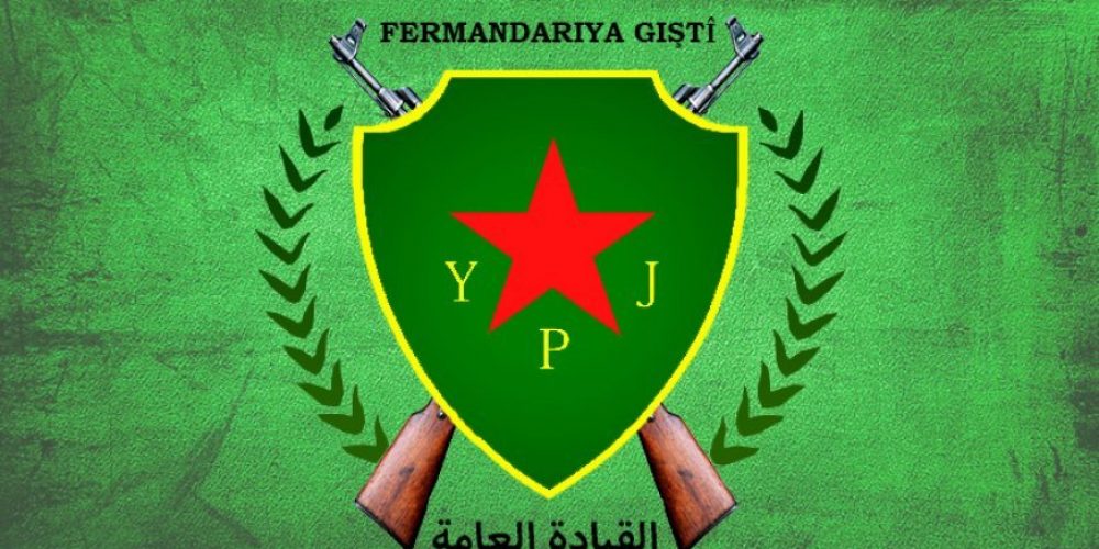 ypj